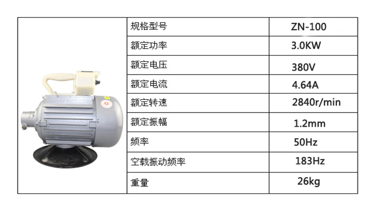 产品参数.jpg